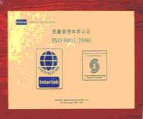 2003年，我公司順利通過(guò)ISO9001：2000版的換版認(rèn)證工作。